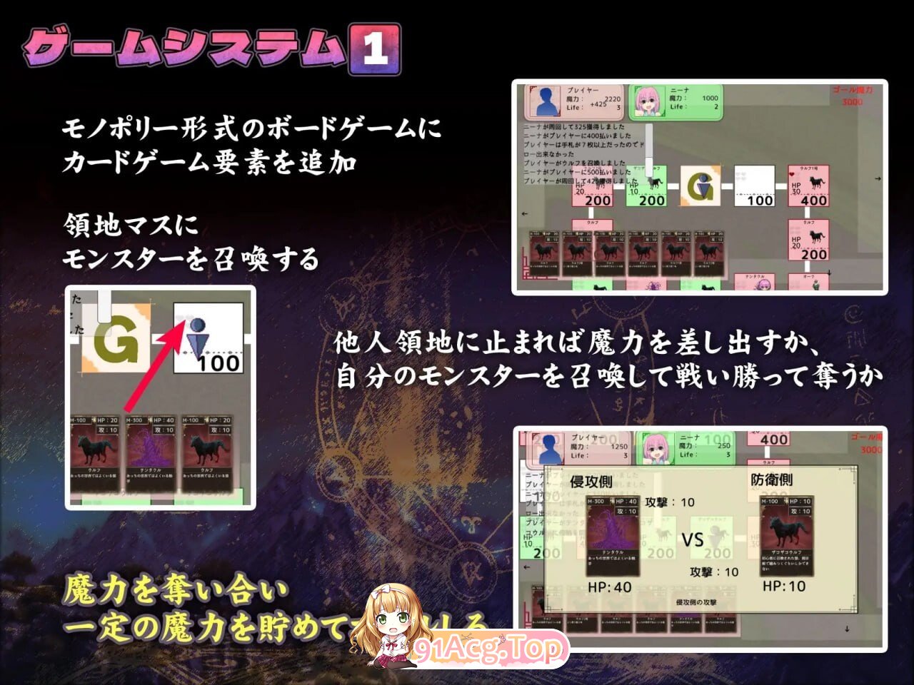 SLG [SLG/2D/生肉/日式]卡牌玩家 ～在棋盘上被蹂躏的雌性们～カルドプレイヤー ～盤上で蹂躙される牝達～ PC端 完整版 预览图