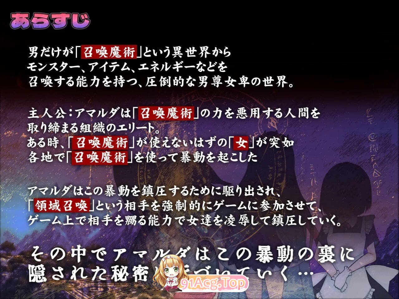 SLG [SLG/2D/生肉/日式]卡牌玩家 ～在棋盘上被蹂躏的雌性们～カルドプレイヤー ～盤上で蹂躙される牝達～ PC端 完整版 预览图