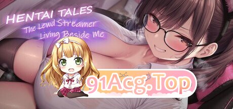 SLG [SLG/官中步兵/日式]变态故事：住在隔壁的色情主播 Hentai Tales: The Lewd Streamer Living Beside Me PC端 官中步兵 预览图