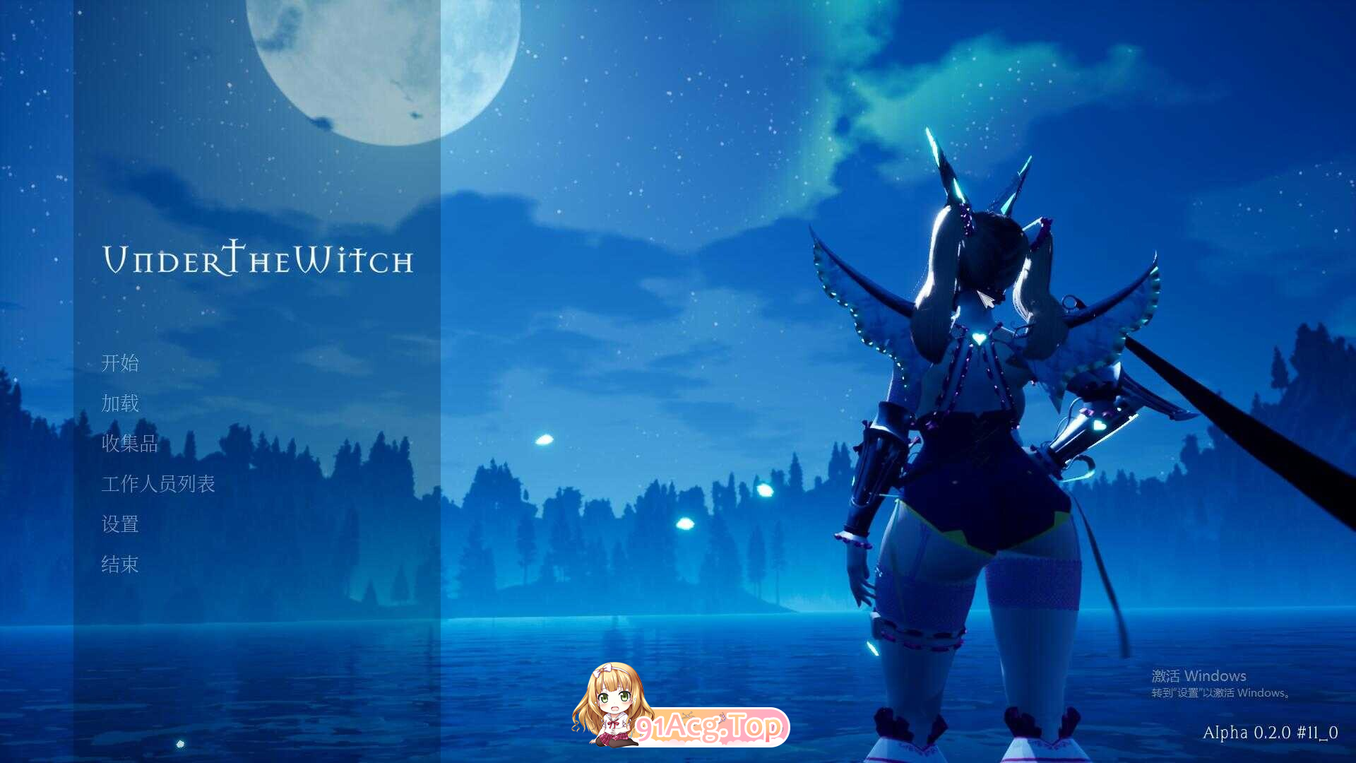 魔女的侵袭第0章+第一章 魔女+爱丽丝（魔女湖） PC端 预览图