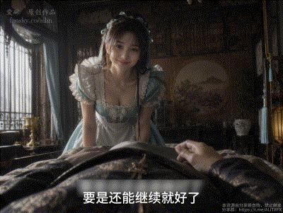 ailin 爱琳《我在斗罗开后宫》 序章 24分钟剧情视频 动漫视频 预览图