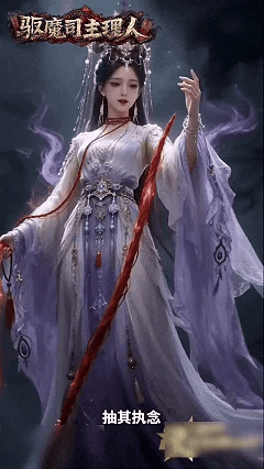 AI 真人短剧——《驱魔师主理人》第1~2合集 动漫视频 预览图