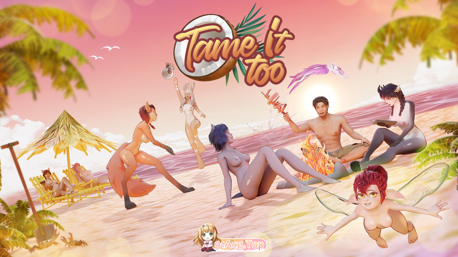 驯服它吧！Tame It Too! v0.12.0.215官中步兵 双端 官中步兵 预览图