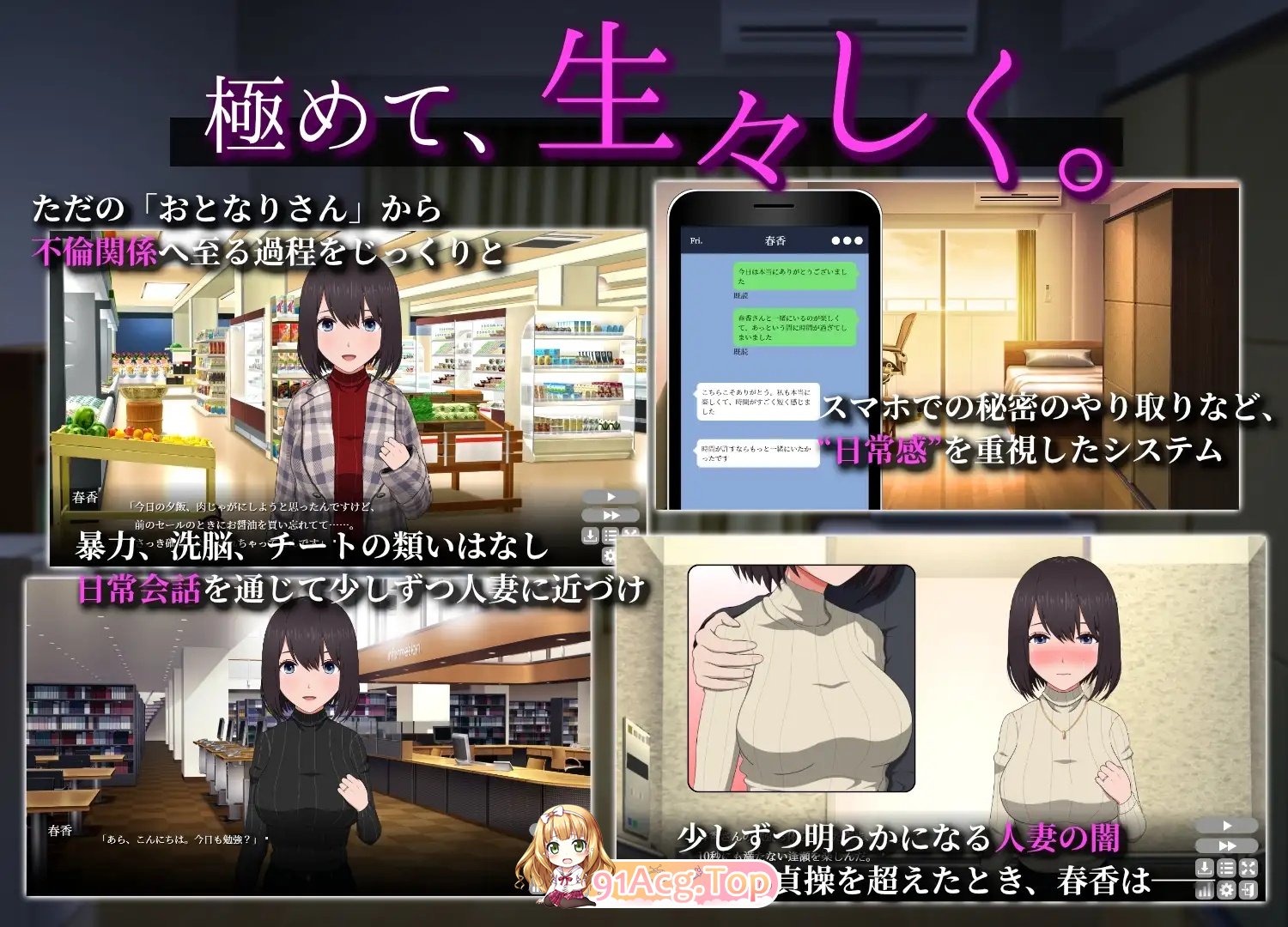 隔壁太太今天也独自一人2迟来的青春Ver1.2.3 双端 官中版 预览图