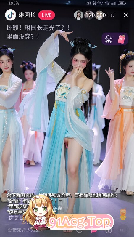 AI琳园长 林婉 漫画图集 预览图
