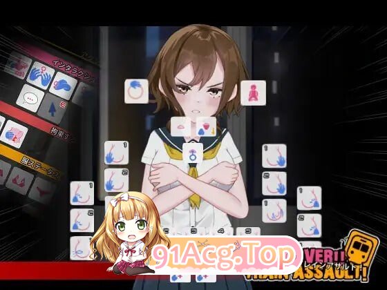 同人狂热!! 电车突击 Doujin Fever!! Train Assault! PC端 日文原版 预览图