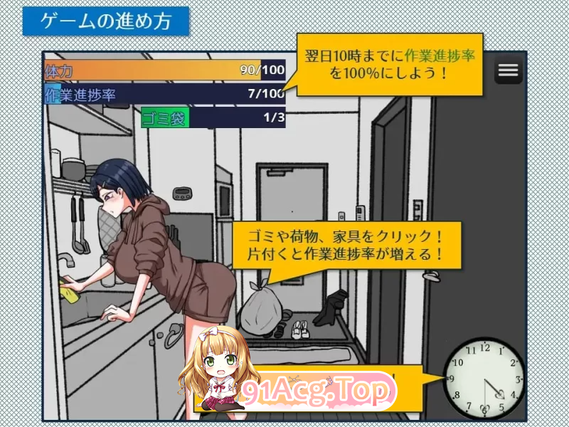 紧急！搬家帮忙模拟紧急！引越しお手伝いシミュレーション PC端 汉化更新版 预览图