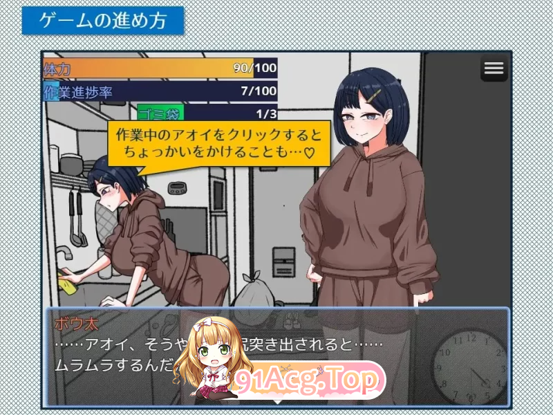 紧急！搬家帮忙模拟紧急！引越しお手伝いシミュレーション PC端 汉化更新版 预览图
