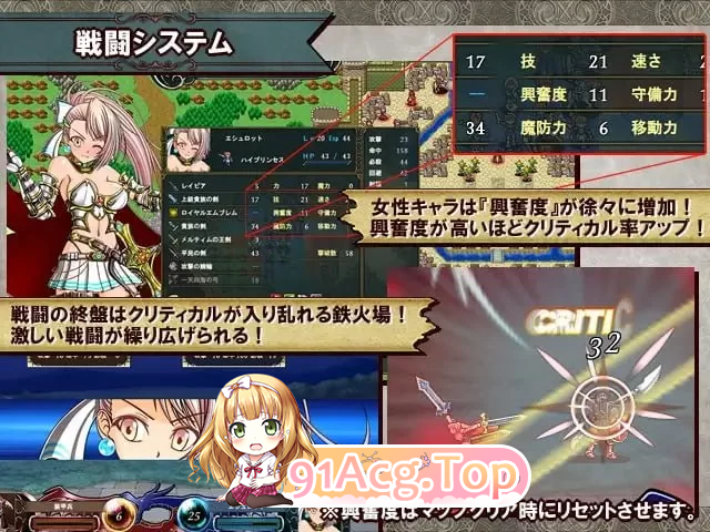 堕落战记贝尔芬格尔传 堕落戦记 v1.23 PC端 汉化版 预览图