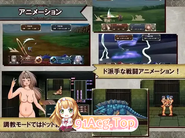 堕落战记贝尔芬格尔传 堕落戦记 v1.23 PC端 汉化版 预览图