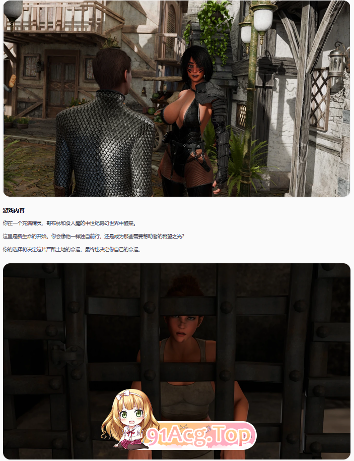 他v0.4.3 双端 AI汉化版 预览图