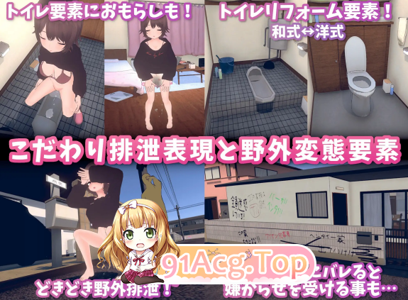 理想的家里蹲生活 ～父女甜蜜恩爱同居～ v1.2.0 含最新爱情旅馆DLC PC端 预览图