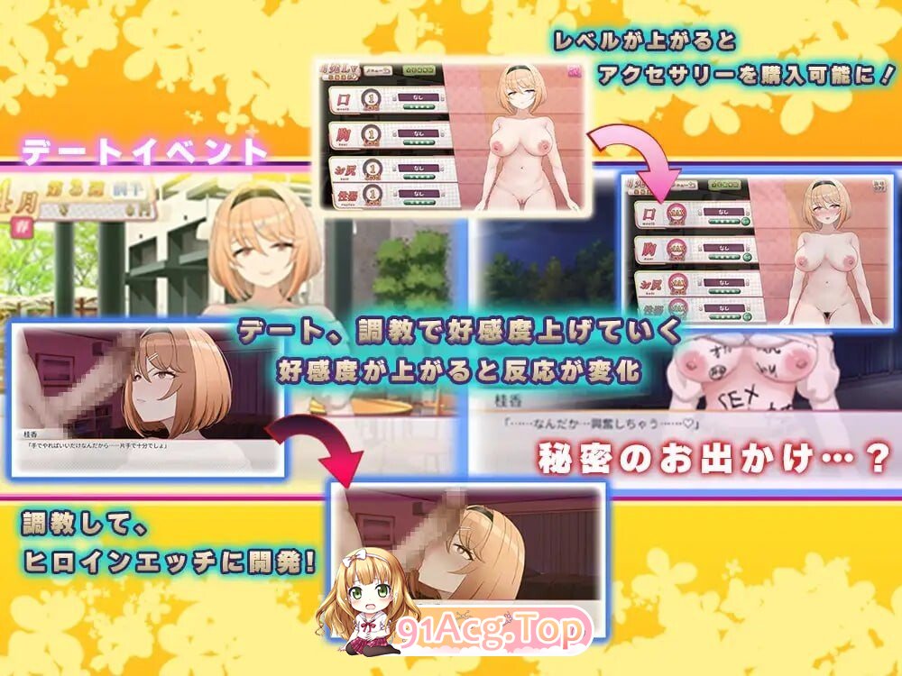 芬芳橄榄～强势女大学生的快感堕落フレグラントオリーブ～強気JD快楽堕ち～AI汉化 PC端 AI汉化版 预览图