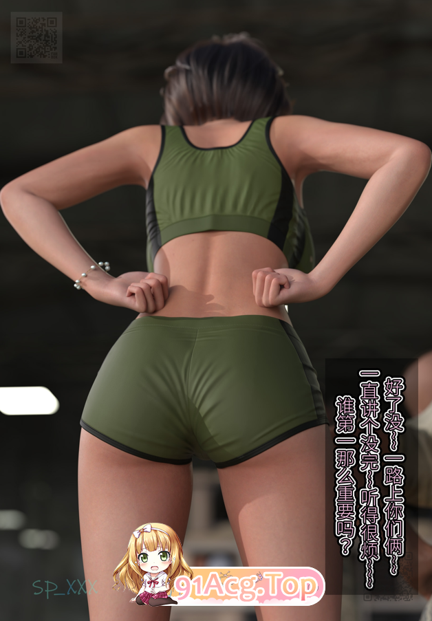 SP_XXX 117小队 01 漫画图集 PC端 预览图