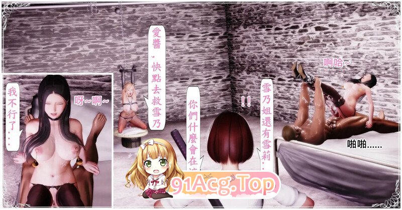 3D手机里的异世界 01-06 漫画图集 PC端 预览图