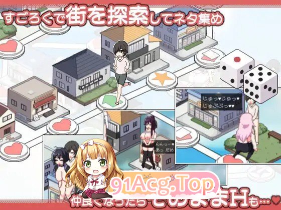 狂欢骰子 美女母女与骰子眼的下场 群像互动 DICE 美人家人とサイの目のゆくえ v1.0.4 官方中文版 PC端 官中版 预览图