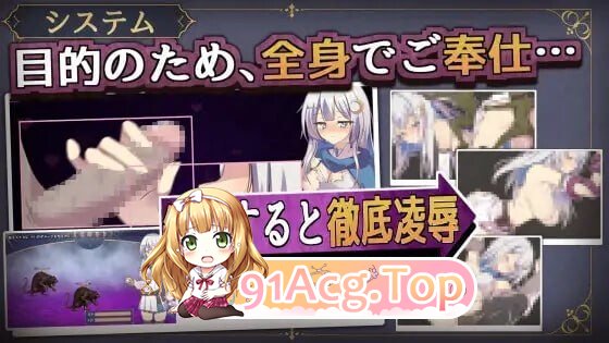 露娜与迷宫之城 ルナと迷宫の街 PC端 官中版 预览图