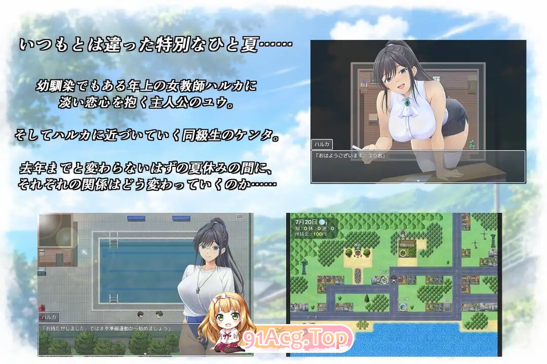 夏日绽放之花 春色之花 夏に咲く花 春色の花AI汉化 PC端 AI汉化版 预览图