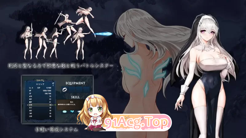 露娜蒂亚誓约～苍白代行者～ルナティア誓約～v1.0.2 安卓端 预览图