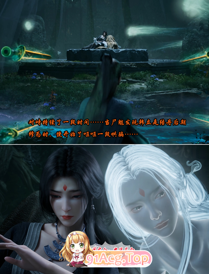 AI/fh8di 我在凡修当魔头 01-21 漫画图集 PC端 预览图