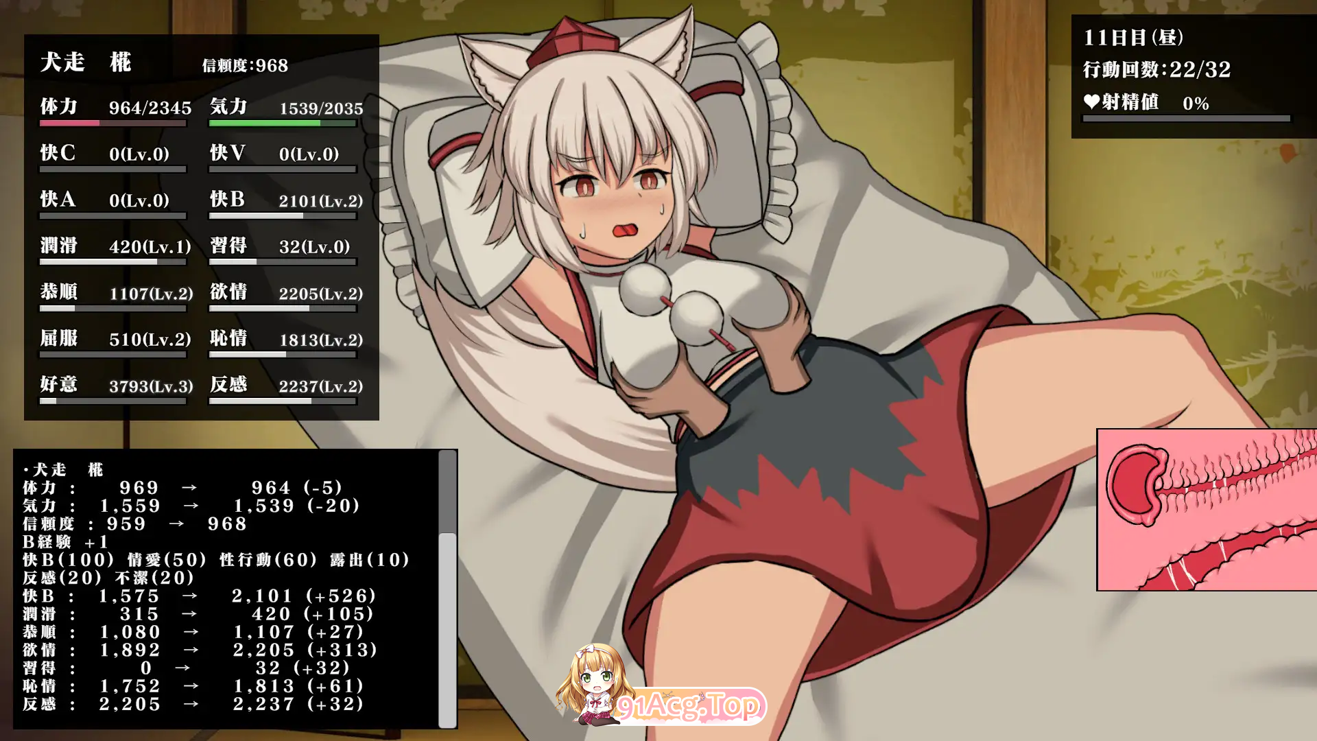 幻想娼馆-天狗之廓 - 幻想娼館-天狗の廓 - V1.05 双端 完整版 预览图
