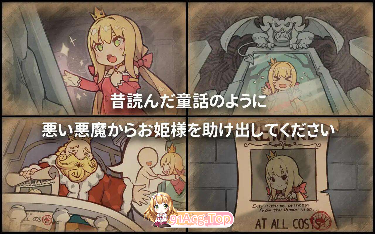 恶魔石板与被诅咒的犬公主 悪魔の石板と呪いの犬姫 V1.07 双端 预览图