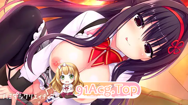 FD1 灵感满溢的甜蜜创想Creative凸 ハミダシクリエイティブ凸 双端 完整版 预览图