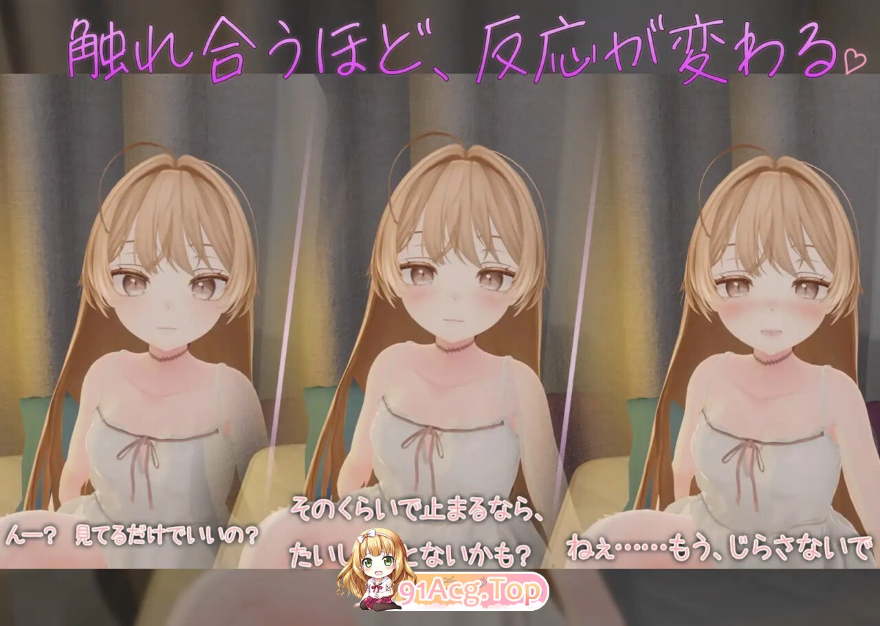 小恶魔后辈祈与甘甜融化之性爱♡ 小悪魔後輩いのりと甘とろえっち PC端 日文原版 预览图