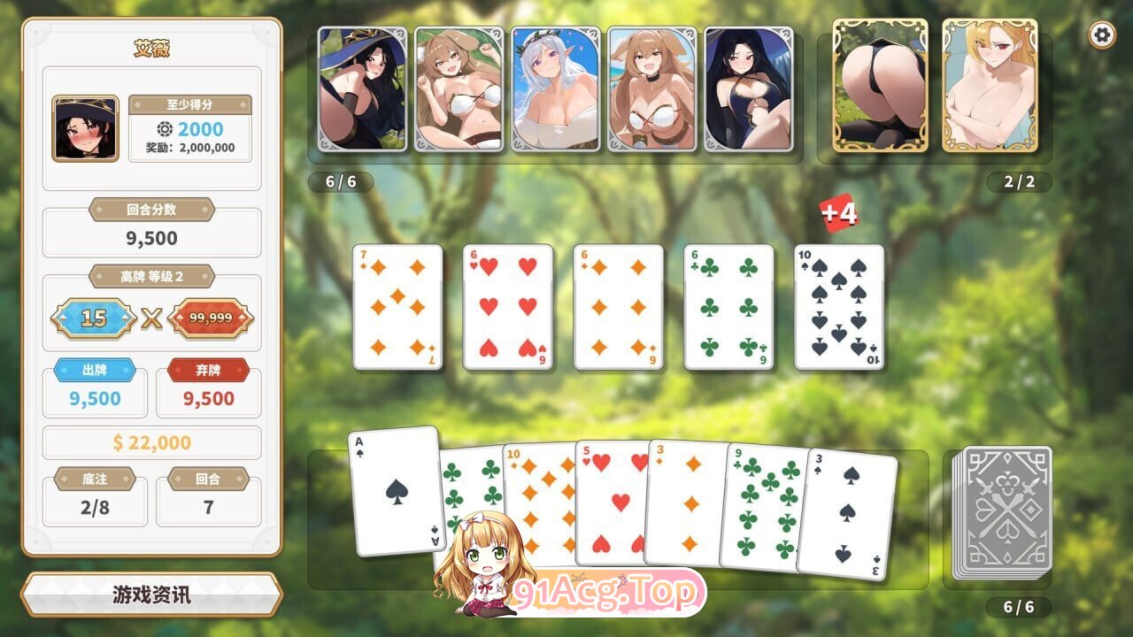 异世界大老二 Isekai Big Dick 異世界デカチン v1.1.1 PC端 官中完整版 预览图