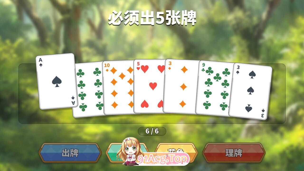 异世界大老二 Isekai Big Dick 異世界デカチン v1.1.1 PC端 官中完整版 预览图