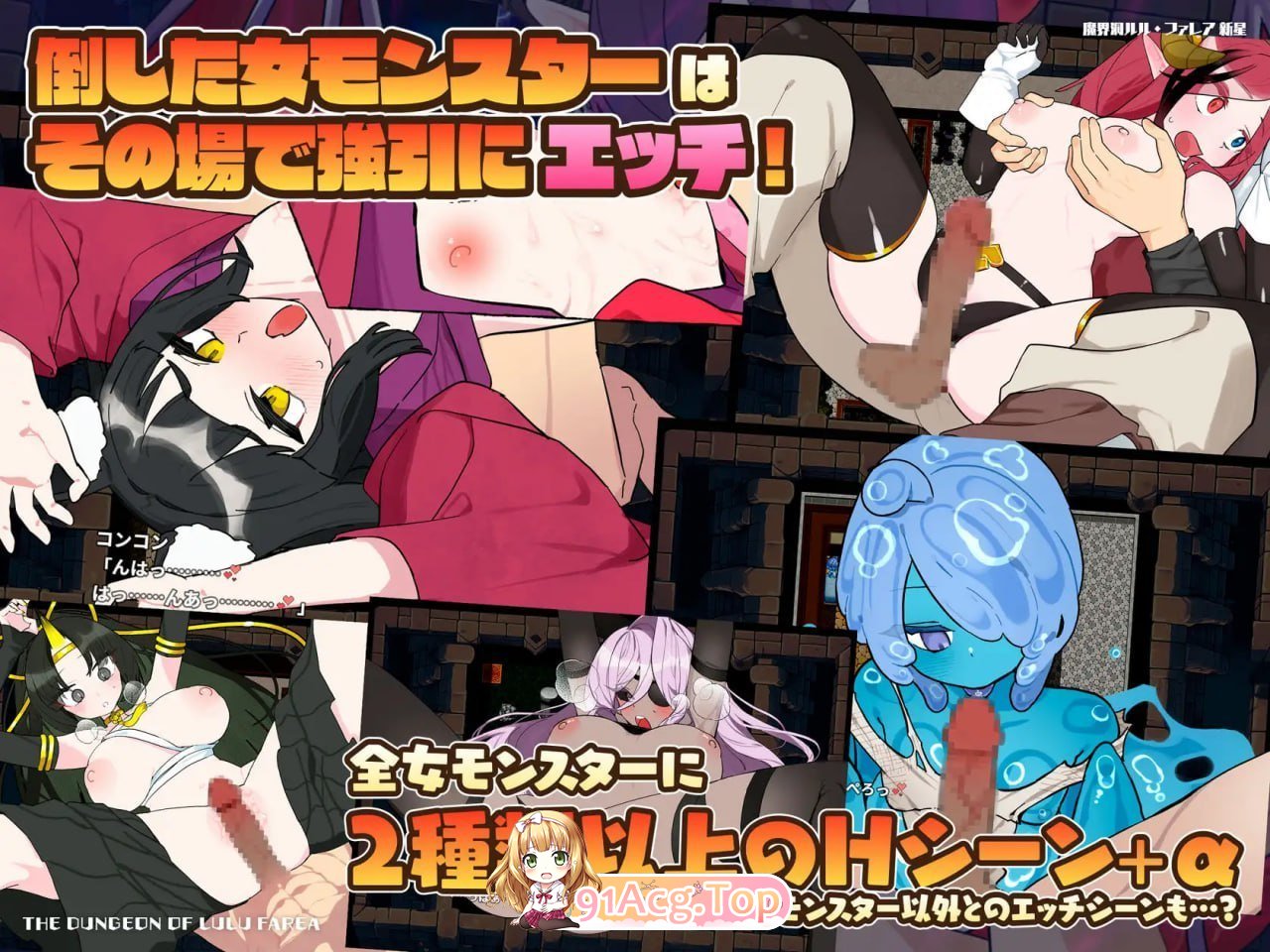 魔界洞露露·法蕾亚 新星 内嵌作弊 PC端 官中高清版 预览图