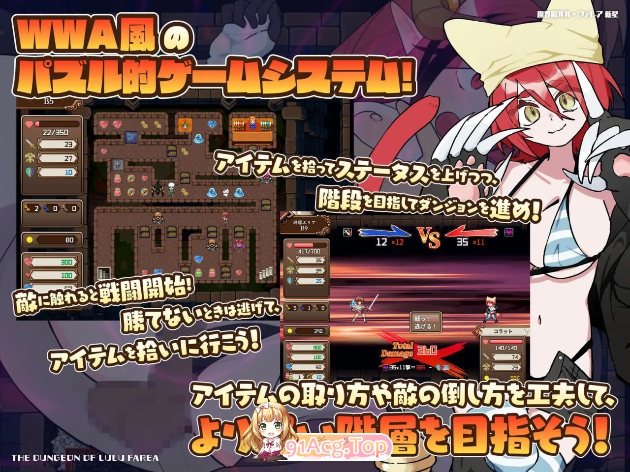 魔界洞露露·法蕾亚 新星 内嵌作弊 PC端 官中高清版 预览图