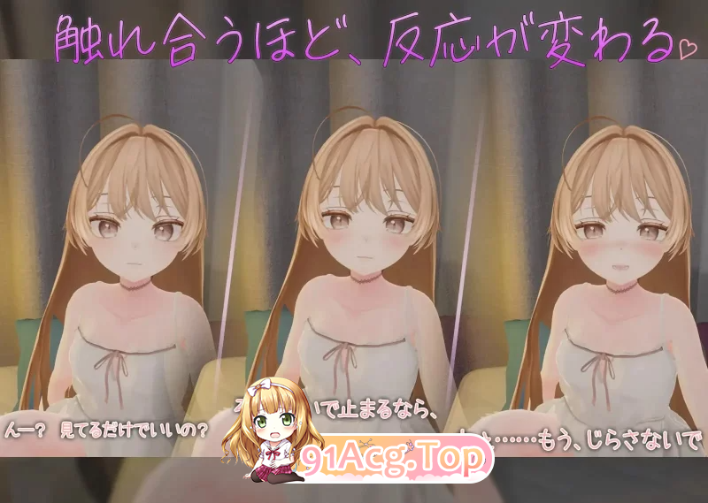 与小恶魔后辈伊乃莉的甜蜜融化性爱 v1.10 PC端 预览图