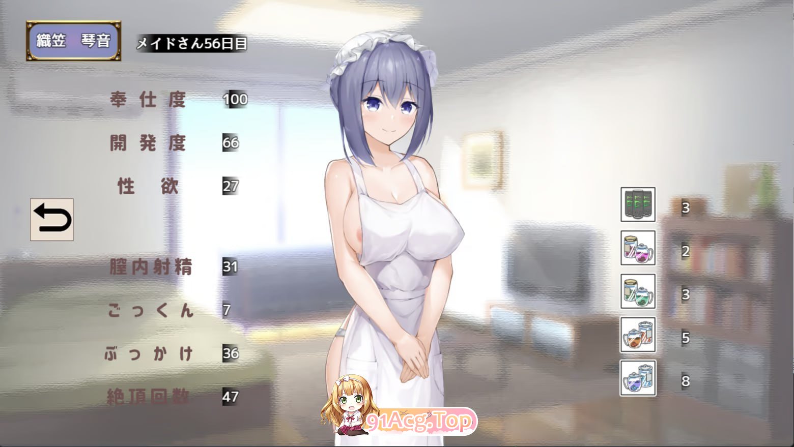 与女仆一起生活 SS PC端 预览图