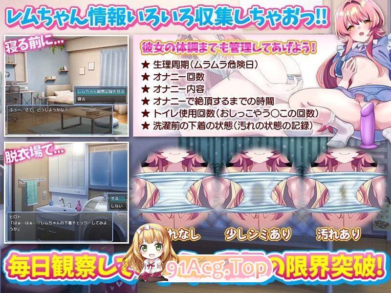 如果和亲戚的女孩子住在一起的话 安卓端 预览图