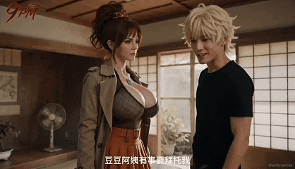 AI 真人短剧——《灵界后宫/忍界后宫》 第三集 动漫视频 PC端 预览图