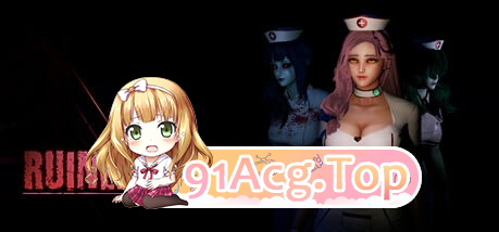 毁了的护士 Ruined Nurse Ver 1.5.10 PC端 官中版 预览图