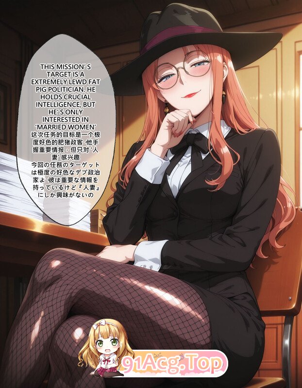 AI/LewdPeach ヨル・フォージャー Yor Forger 漫画图集 PC端 预览图