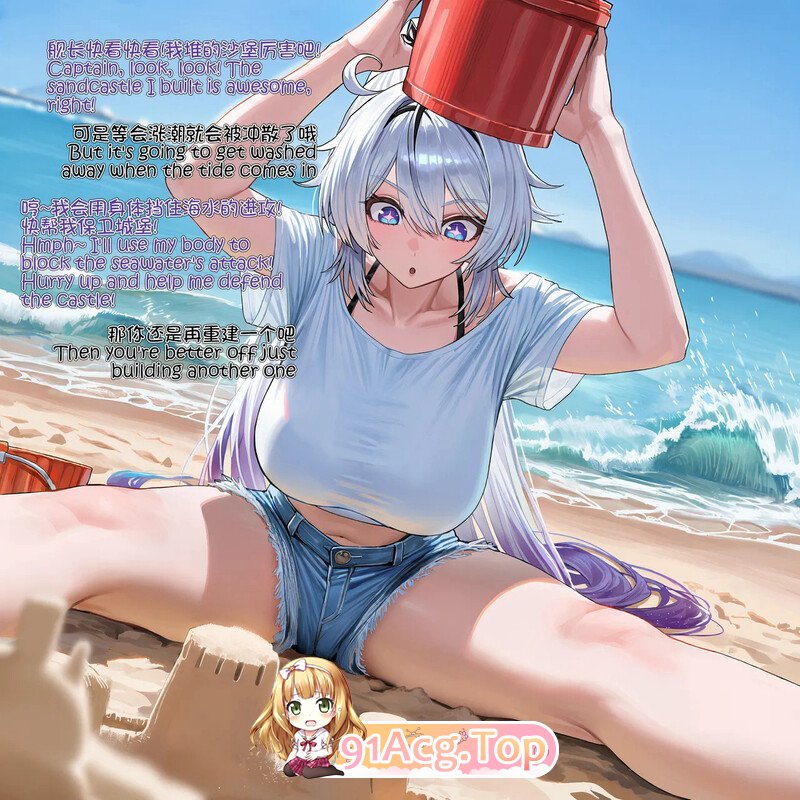 AI(JiongBaotai) 艳情海边琪遇 Kiana&Beach らな海辺のキアナ 漫画图集 PC端 预览图