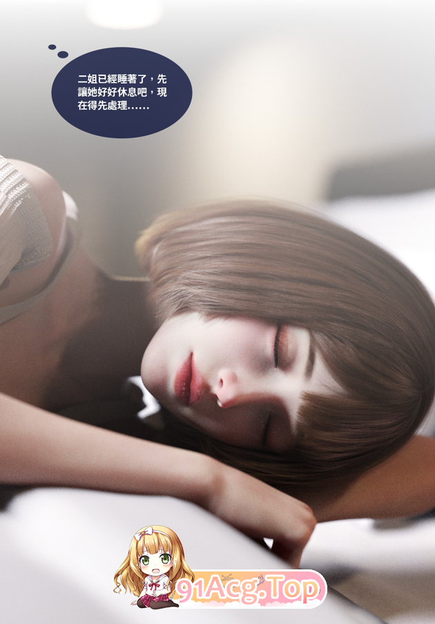 Lite 滲透 35-36 漫画图集 PC端 预览图