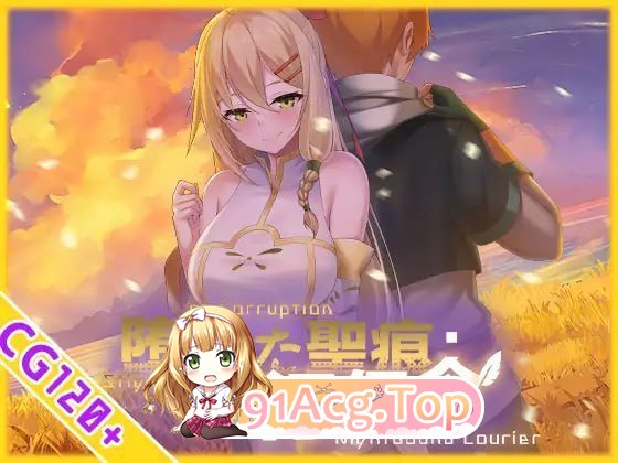 堕落的圣痕：夜行传令v1.12 内嵌作弊 PC端 高清版 预览图