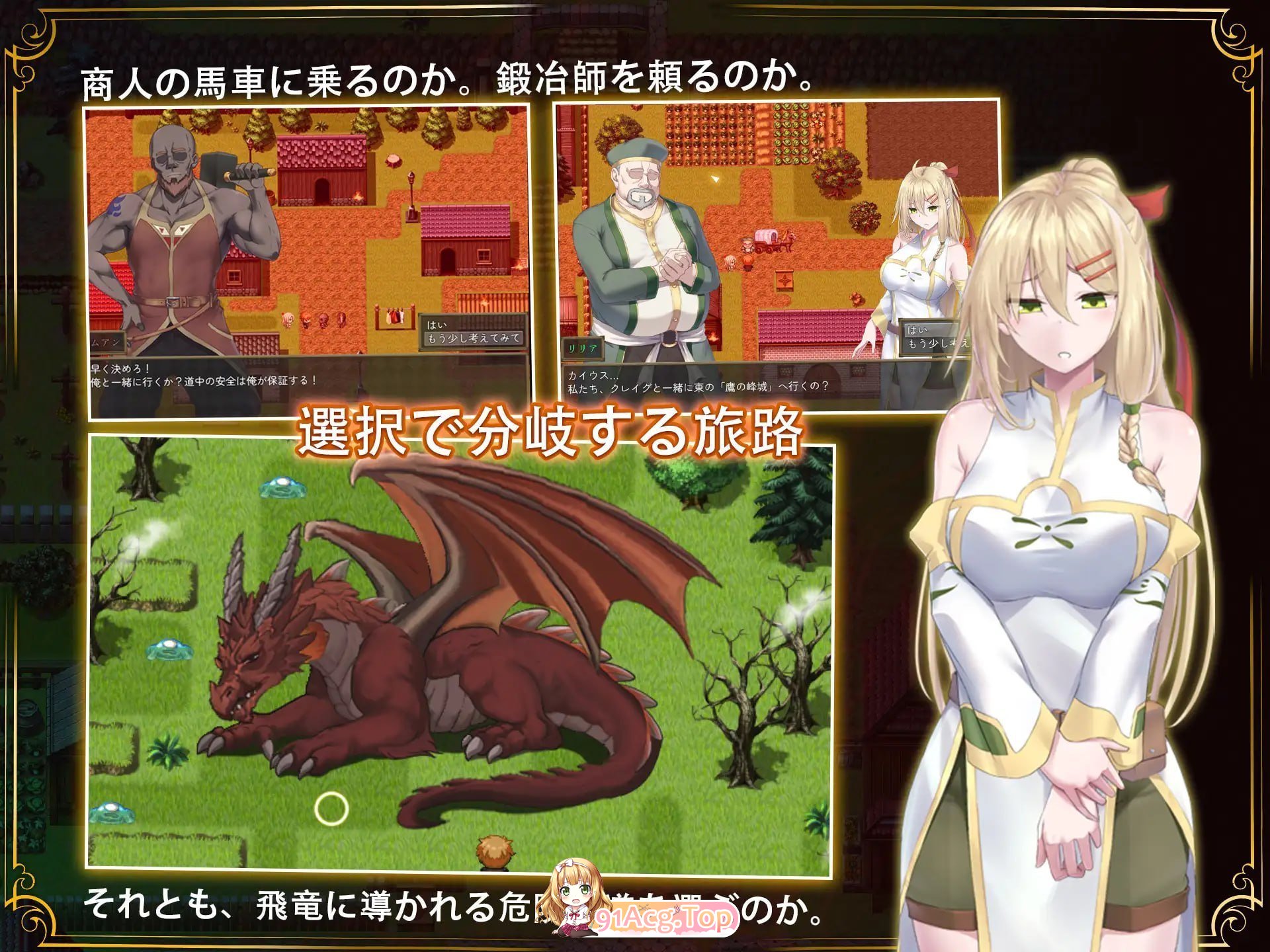 堕落的圣痕：夜行传令v1.12 内嵌作弊 PC端 高清版 预览图