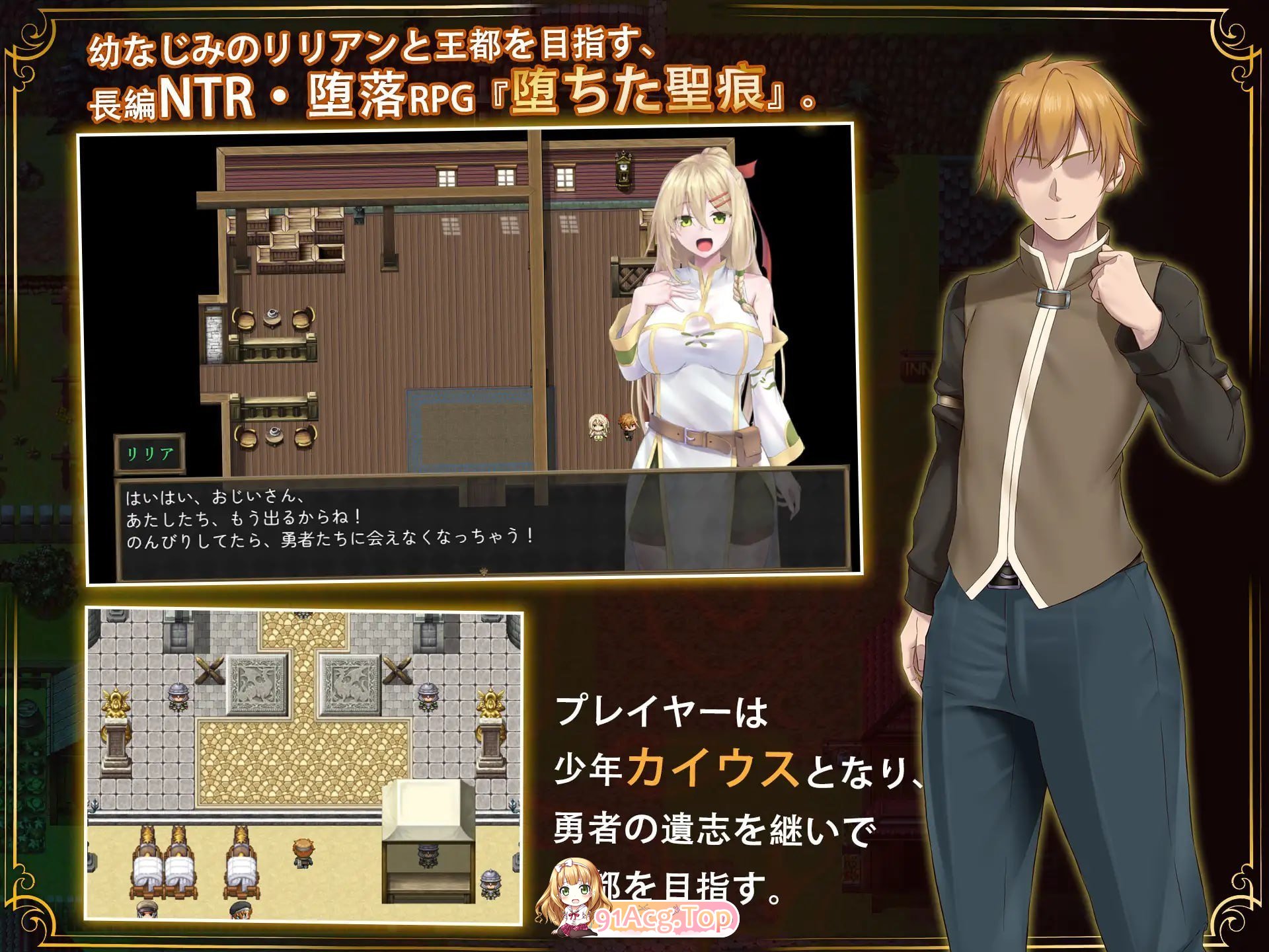 堕落的圣痕：夜行传令v1.12 内嵌作弊 PC端 高清版 预览图