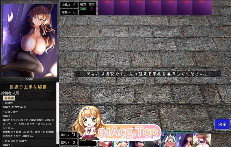 魅魔再诞 魅魔再誕 v20260724a PC端 官中版 预览图
