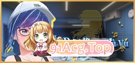 NTR偶像 Déjà Vu NTR Idol Déjà Vu NTRアイドル デジャヴ v1.09 PC端 官中高清版 预览图
