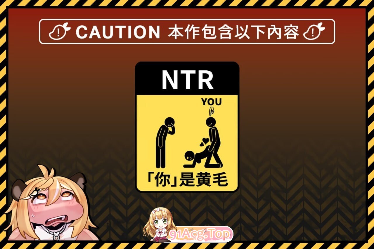 NTR偶像 Déjà Vu NTR Idol Déjà Vu NTRアイドル デジャヴ v1.09 PC端 官中高清版 预览图