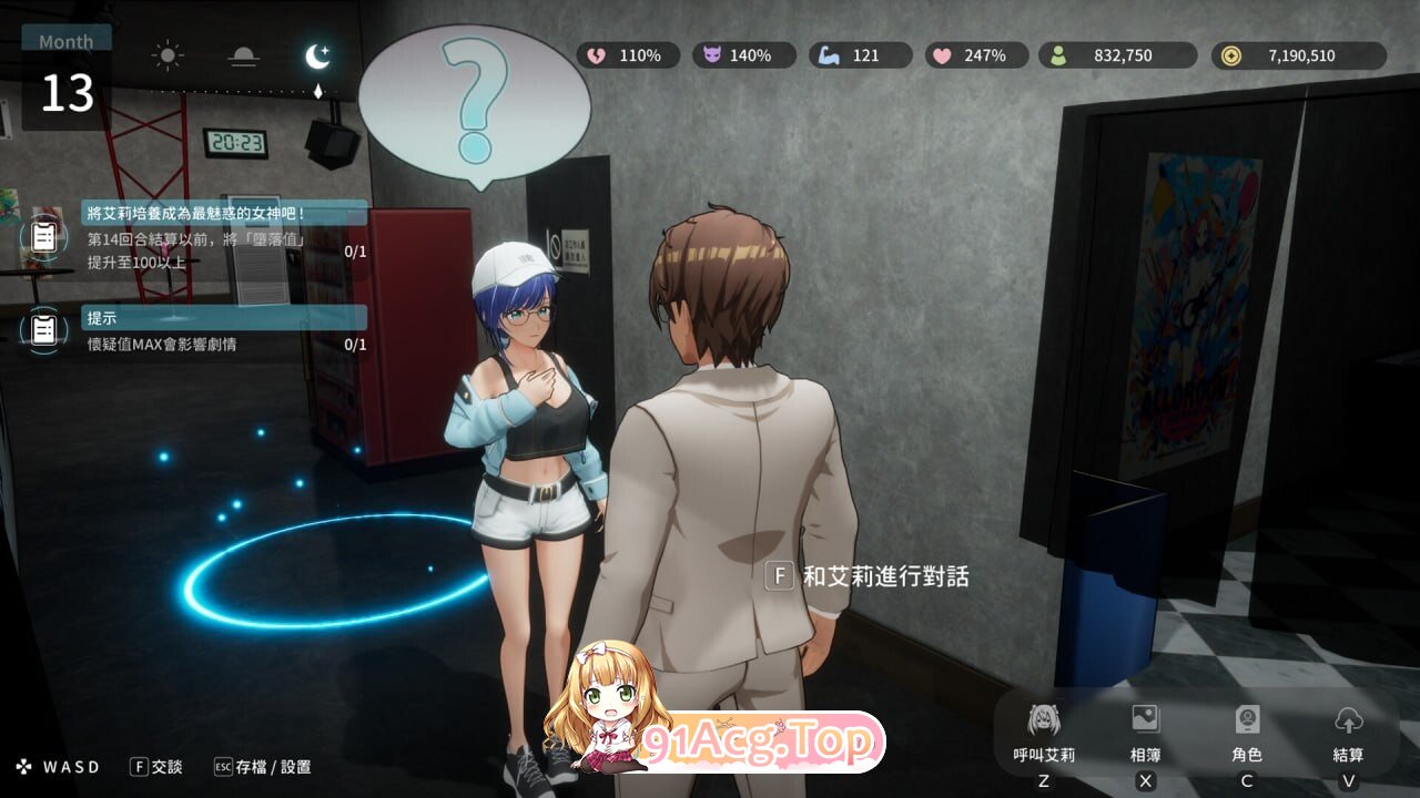 NTR偶像 Déjà Vu NTR Idol Déjà Vu NTRアイドル デジャヴ v1.09 PC端 官中高清版 预览图