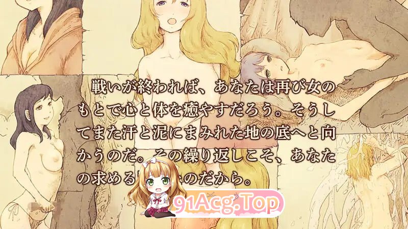 ダンジョンと娼婦 地下城与妓女 v1.3 PC端 汉化版 预览图