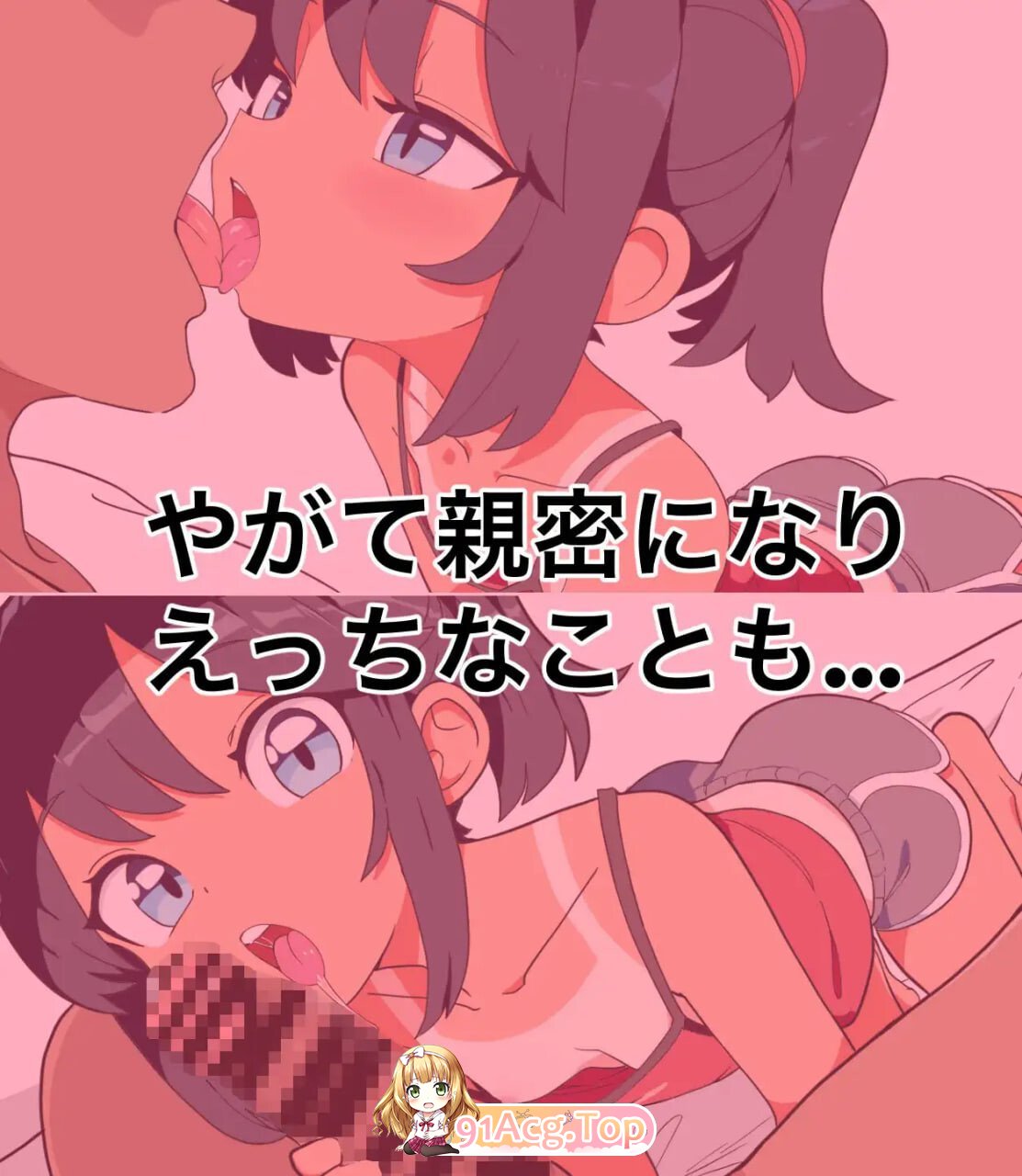与堂姐（妹）的秘密摄影会 従姉妹と秘密の撮影会 PC端 汉化版 预览图