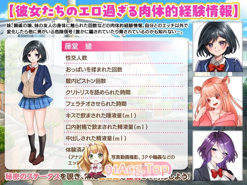 擅长捉弄人的妹妹 からかい上手の妹 PC端 AI汉化版 预览图